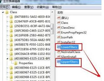 win7安裝dvd光驅驅動被系統拒絕怎么解決 win7安裝dvd光驅驅動被系統拒絕怎么解決