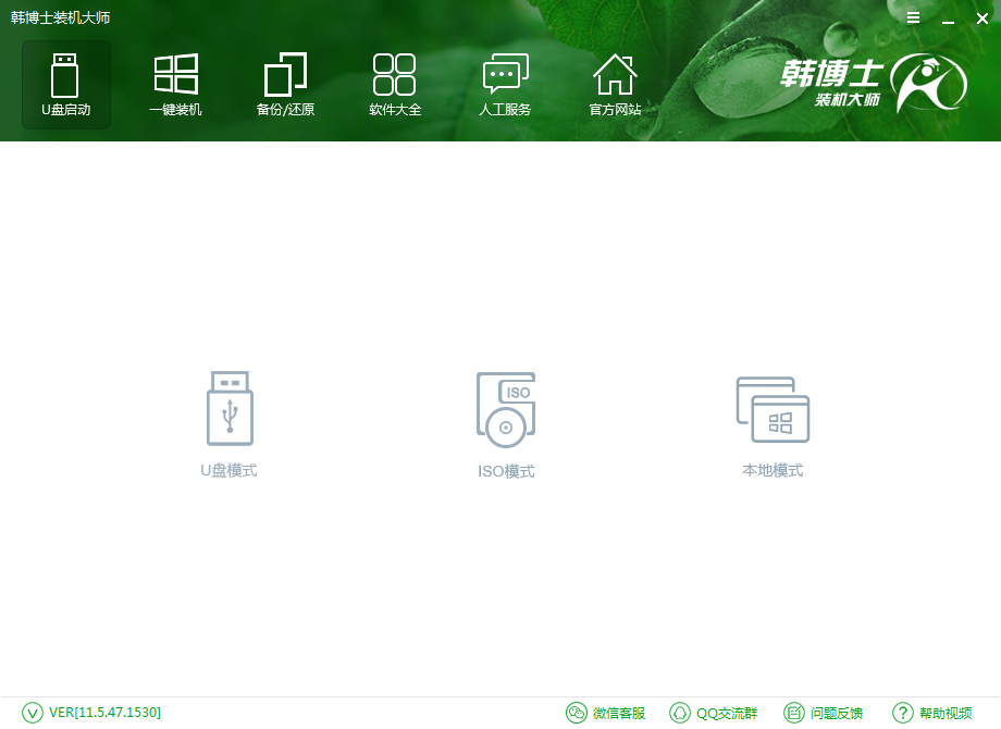 韓博士ISO模式 韓博士ISO模式
