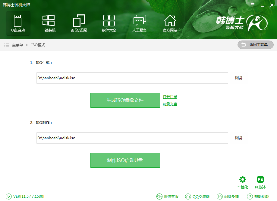 ISO系統鏡像下載 ISO系統鏡像下載