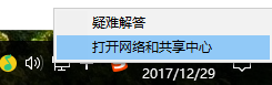 win10無線網絡受限的解決辦法 win10無線網絡受限的解決辦法