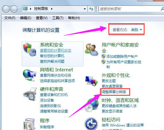 筆記本玩游戲不能全屏的解決辦法 筆記本玩游戲不能全屏的解決辦法