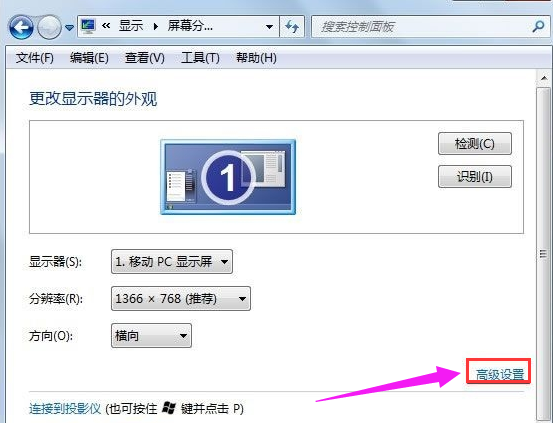 筆記本玩游戲不能全屏的解決辦法 筆記本玩游戲不能全屏的解決辦法