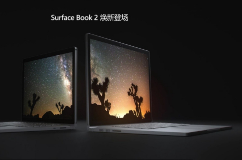 微軟Surface Book 2 15英寸登陸全球17個(gè)市場 微軟Surface Book 2 15英寸登陸全球17個(gè)市場