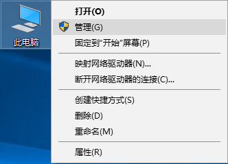 win10關(guān)機(jī)時提示驅(qū)動器沒有磁盤怎么辦 win10關(guān)機(jī)時提示驅(qū)動器沒有磁盤怎么辦