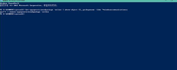win8安裝內(nèi)置程序出現(xiàn)0x80073cff報(bào)錯(cuò)的解決方法 win8安裝內(nèi)置程序出現(xiàn)0x80073cff報(bào)錯(cuò)的解決方法