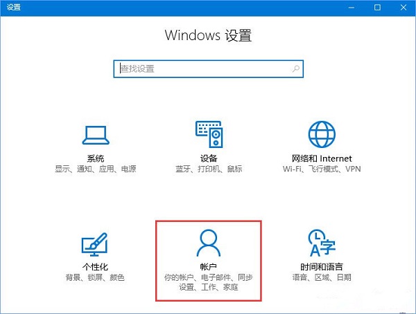 Windows hello無法識別一直提示正在尋找的解決方法 Windows hello無法識別一直提示正在尋找的解決方法