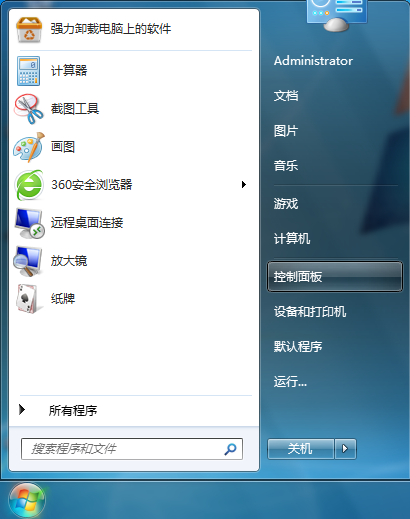 win7系統無法設置網絡位置怎么辦 win7系統無法設置網絡位置怎么辦