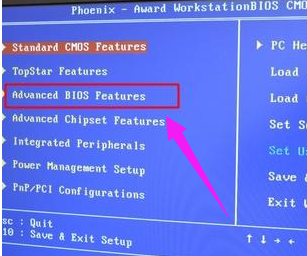 盈通主板設(shè)置u盤(pán)啟動(dòng)的方法