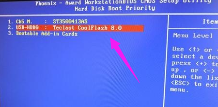 盈通主板設(shè)置u盤(pán)啟動(dòng)的方法