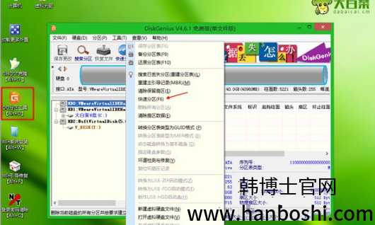 pe一鍵裝機教程 pe一鍵裝機教程