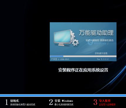 pe一鍵裝機教程 pe一鍵裝機教程