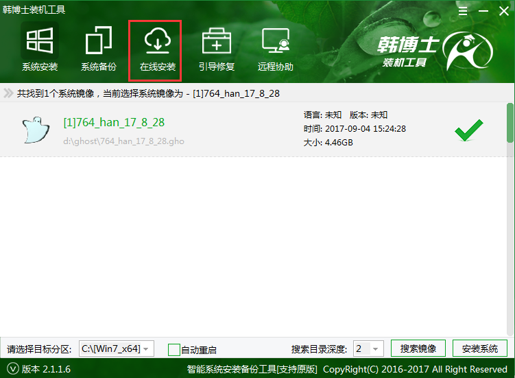 系統安裝 系統安裝