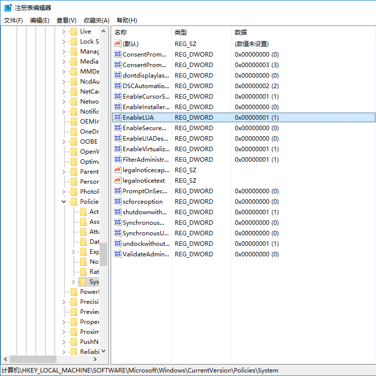 注冊表修改 注冊表修改
