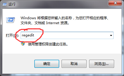 win7開機提示dll文件錯誤怎么辦 win7開機提示dll文件錯誤怎么辦