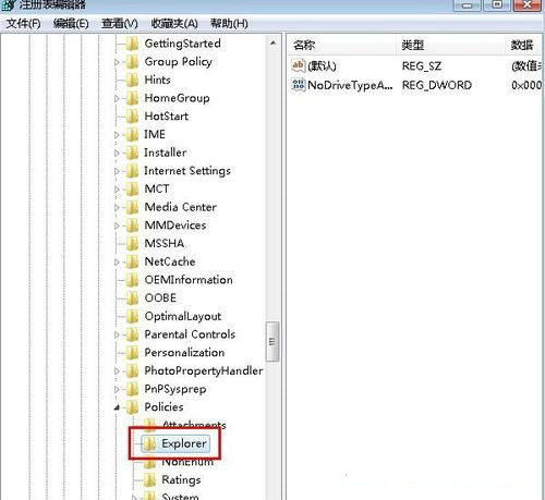 win7開機提示dll文件錯誤怎么辦 win7開機提示dll文件錯誤怎么辦