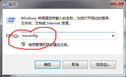 win7開機提示dll文件錯誤怎么辦 win7開機提示dll文件錯誤怎么辦