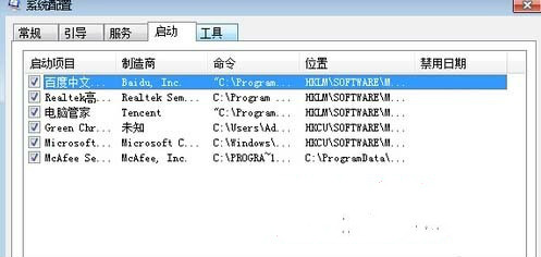 win7開機提示dll文件錯誤怎么辦 win7開機提示dll文件錯誤怎么辦