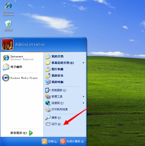 xp系統開機自動彈出C盤界面怎么辦 xp系統開機自動彈出C盤界面怎么辦