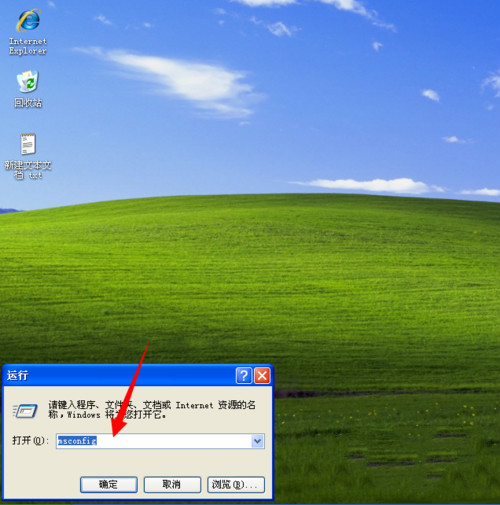 xp系統開機自動彈出C盤界面怎么辦 xp系統開機自動彈出C盤界面怎么辦