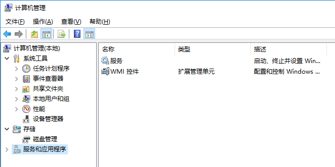 win10系統事件查看器自動彈出怎么辦 win10系統事件查看器自動彈出怎么辦