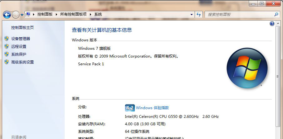 win7系統電腦臨時文件夾打開方法 win7系統電腦臨時文件夾打開方法