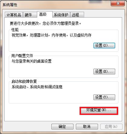 win7系統電腦臨時文件夾打開方法 win7系統電腦臨時文件夾打開方法