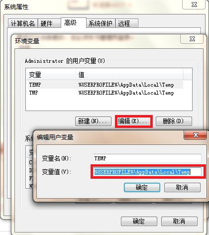 win7系統電腦臨時文件夾打開方法 win7系統電腦臨時文件夾打開方法