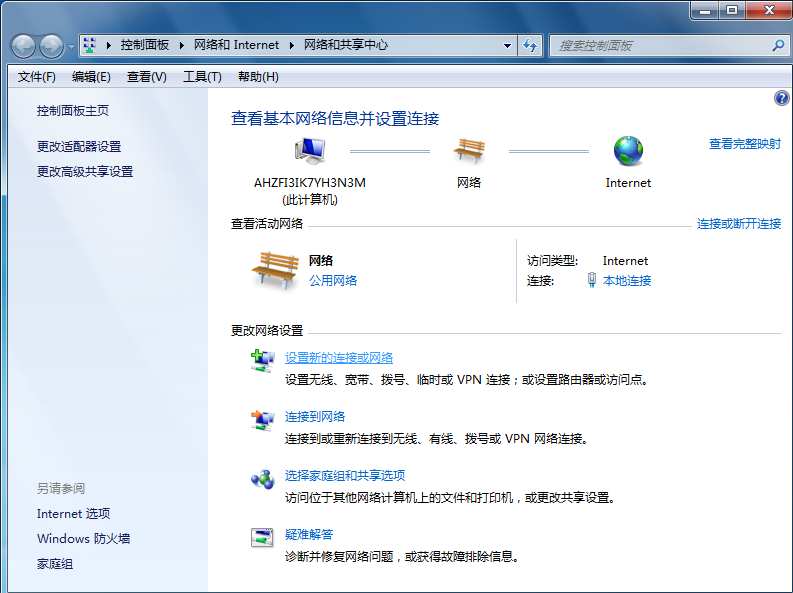 設置連接 設置連接