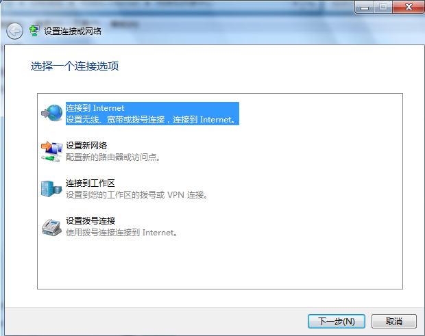 連接網絡 鏈接網絡