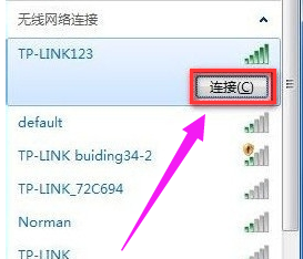 輸入密碼 輸入密碼