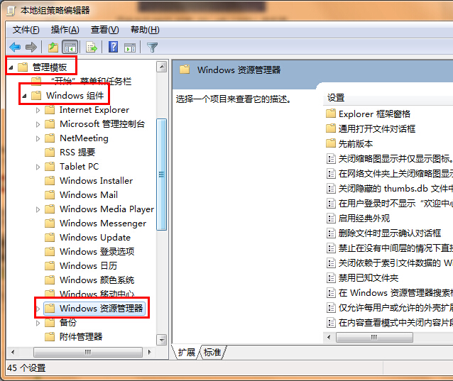 筆記本新建文件提示無(wú)法創(chuàng)建文件的解決辦法 筆記本新建文件提示無(wú)法創(chuàng)建文件的解決辦法