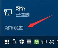 win10系統不能訪問局域網共享提示錯誤代碼0x80070035怎么辦 win10系統不能訪問局域網共享提示錯誤代碼0x80070035怎么辦