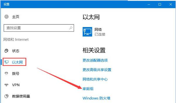 win10系統不能訪問局域網共享提示錯誤代碼0x80070035怎么辦 win10系統不能訪問局域網共享提示錯誤代碼0x80070035怎么辦