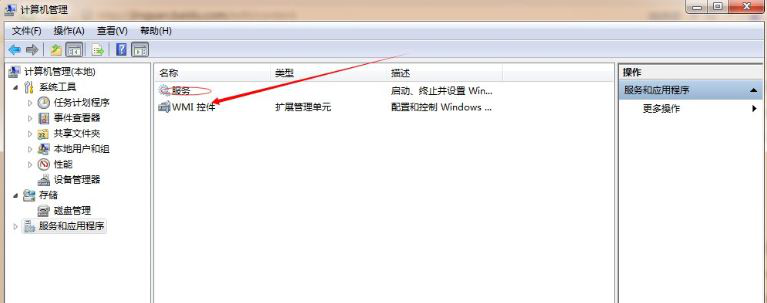 筆記本電腦主題變成經典模式解決辦法 筆記本電腦主題變成經典模式解決辦法