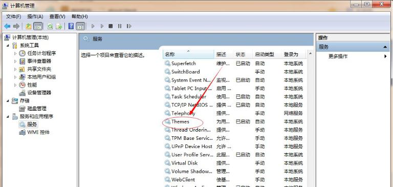 筆記本電腦主題變成經典模式解決辦法 筆記本電腦主題變成經典模式解決辦法