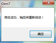 激活系統 激活系統