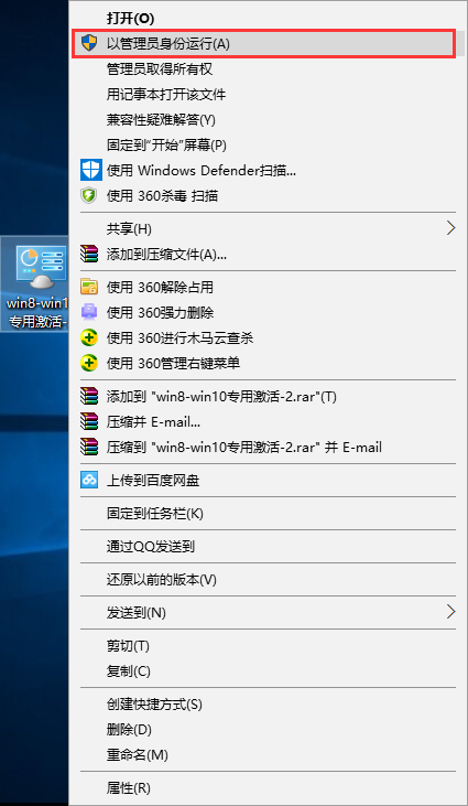激活工具 激活工具