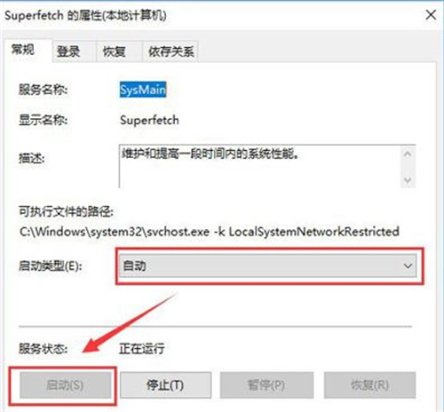 win10系統打不開readyboost功能怎么辦 win10系統打不開readyboost功能怎么辦
