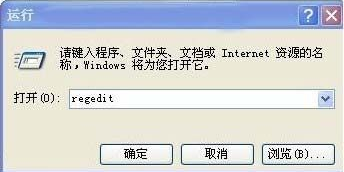 XP電腦網上鄰居怎么隱藏自己 XP電腦網上鄰居怎么隱藏自己