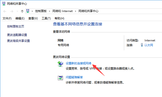 網(wǎng)絡(luò)設(shè)置 網(wǎng)絡(luò)設(shè)置