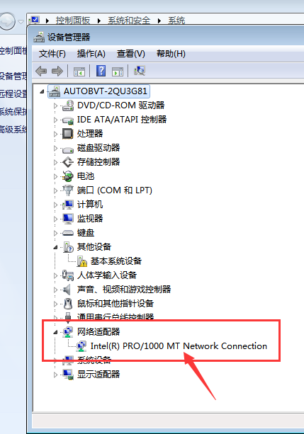 網(wǎng)絡(luò)配置器 網(wǎng)絡(luò)配置