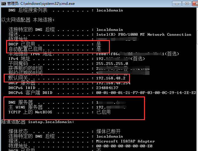 查看IP信息 查看IP信息