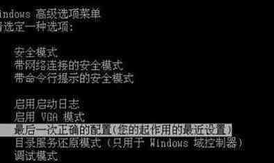 系統錯誤 系統錯誤