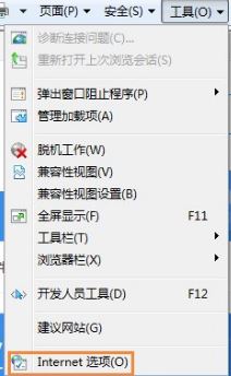 Internet選項 Internet選項