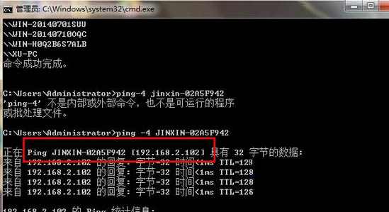 筆記本創(chuàng)建電源計(jì)劃方法介紹 筆記本創(chuàng)建電源計(jì)劃方法介紹