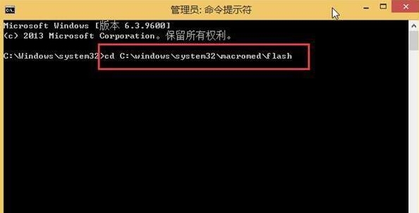 win8系統瀏覽器無法加載flash怎么辦 win8系統瀏覽器無法加載flash怎么辦