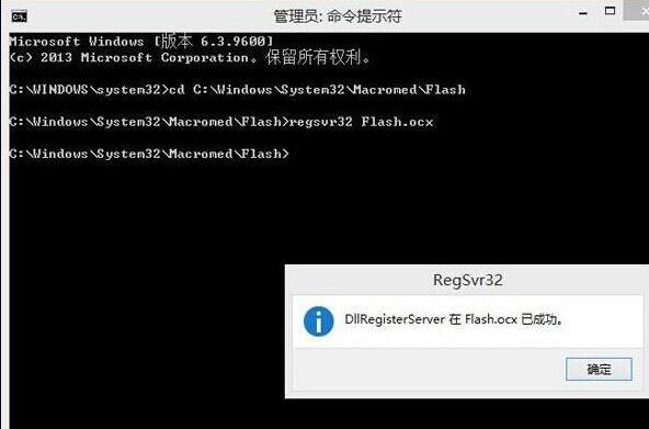 win8系統瀏覽器無法加載flash怎么辦 win8系統瀏覽器無法加載flash怎么辦