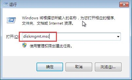 win7系統如何壓縮分區 win7系統如何壓縮分區