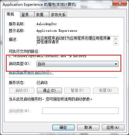 win7刪除文件速度慢如何解決 win7刪除文件速度慢如何解決