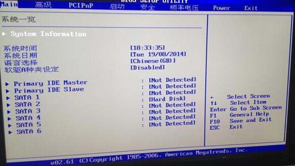 bios設(shè)置 BIOS設(shè)置